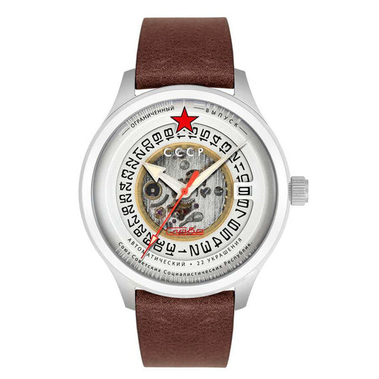 CCCP Space Tsiolkovksky Automatic White Dial Timepiece - CP-7080-01 (Stainless Steel Edition)